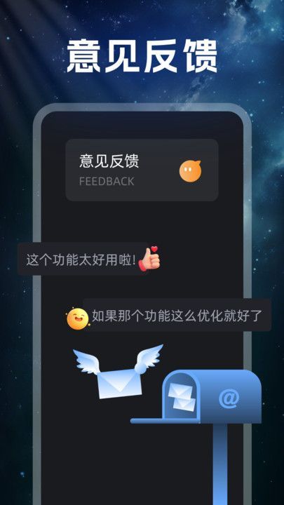 慧行导航精灵app图3