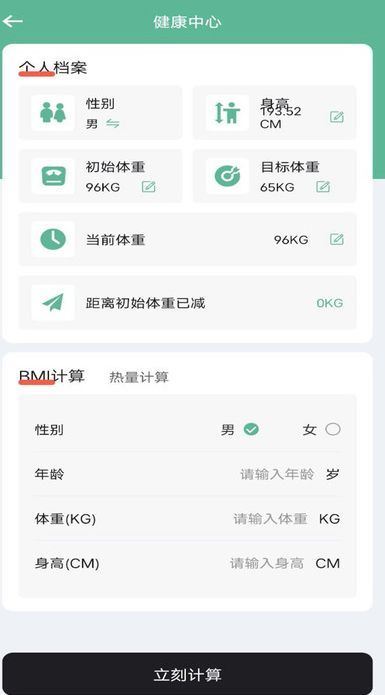每天瑜伽最新版下载图片1