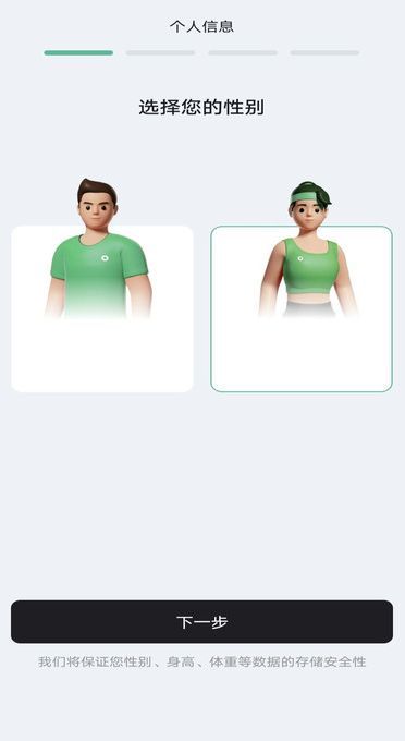 每天瑜伽最新版下载图3: