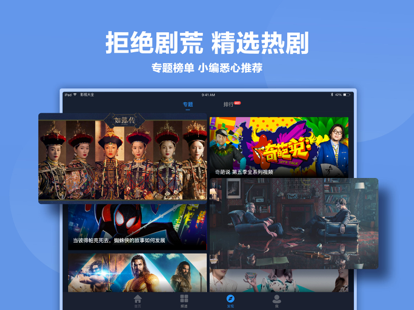 a4yy影院高清免费版下载图1:APP_Library