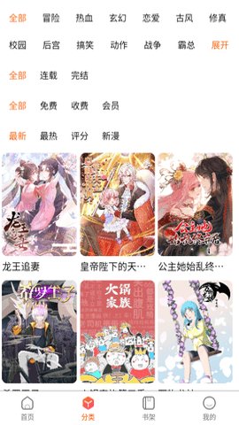 斯文人影视app图2