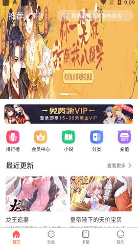 斯文人影视app图3