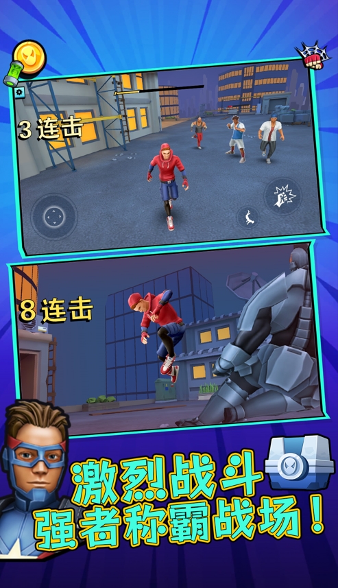 噬魂暗影之格斗勇士图3