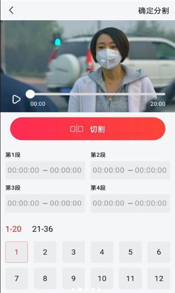 甄星赚软件红包版下载图片1