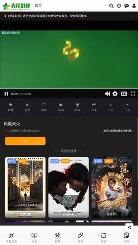 青花app最新版图2