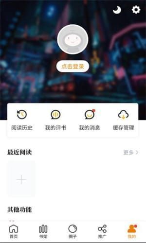 比熊漫画app下载官方最新版2025图1: