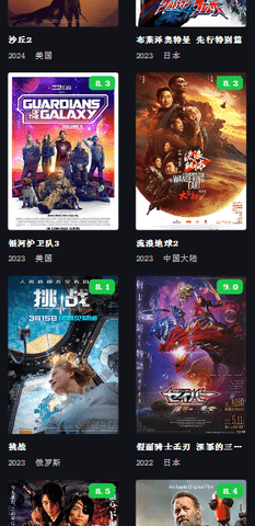iqiyis影视app图2