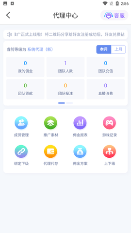猫咪直播图1