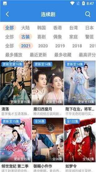 ok电影天堂电影免费版下载2025图片1