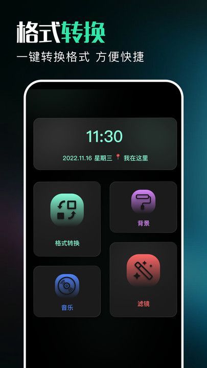 有言剪辑app图2