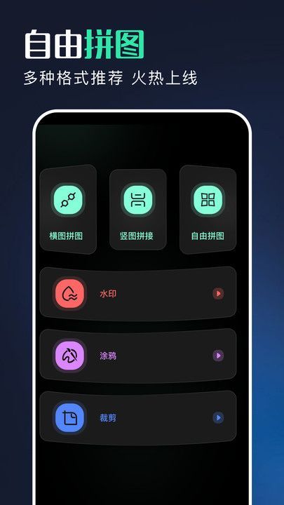 有言剪辑app图1