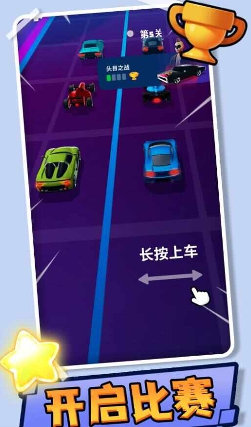 神力超跑2手机版图1