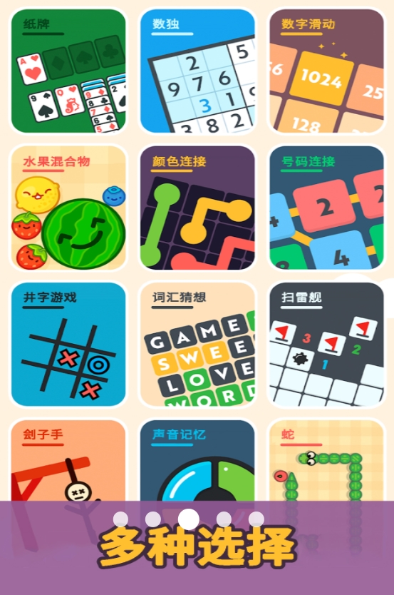 解压减速带游戏最新安卓版图3:lj