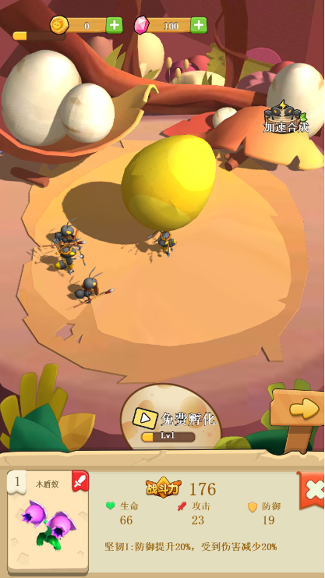 自动战争艺术手机版图3