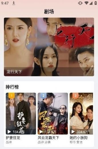 光影爱看app手机版下载图2: