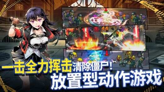 棒球少女养成击退僵尸中文版官方下载（Batting Girl Idle Zombie Rush）图片1