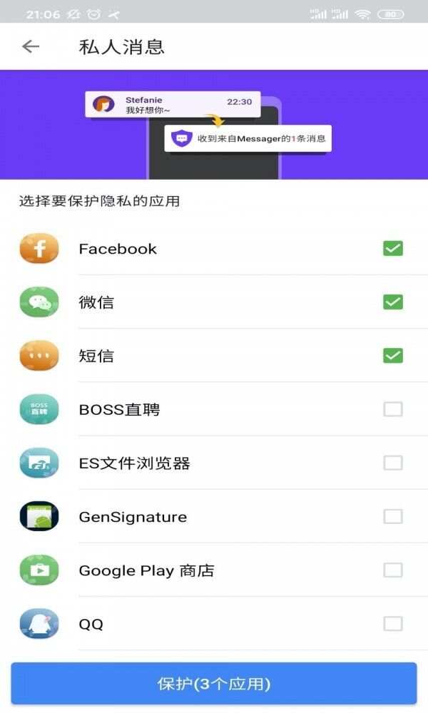 超级优化大师下载安装大全图3: