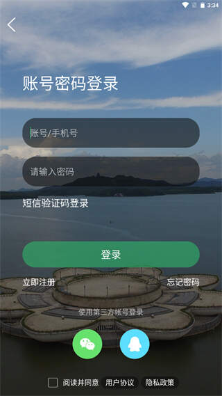 池州人网下载安装app(池州人论坛)图3: