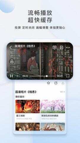 蘑菇短视频下载安装最新版图1: