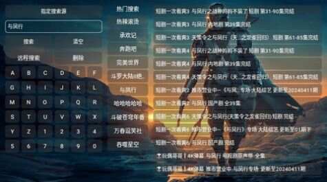 高清天堂TV版免费下载图片1