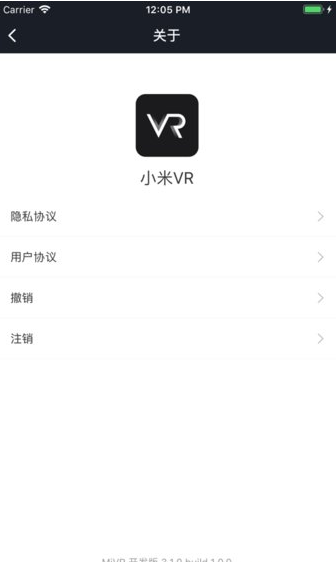 小米vr一体机app官方商城下载图1: