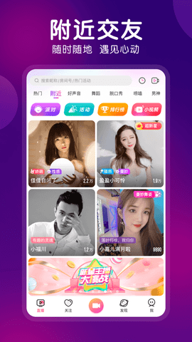 91抖阴app官方最新版下载安装图2: