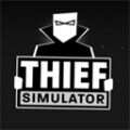 小偷模拟器汉化版下载安装(Thief Simulator) v1.9.14