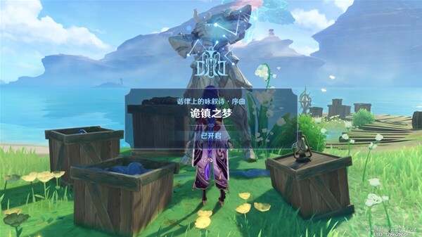 原神4.6海魔王的宫殿任务怎么做 4.6海魔王的宫殿任务速通攻略[多图]图片2