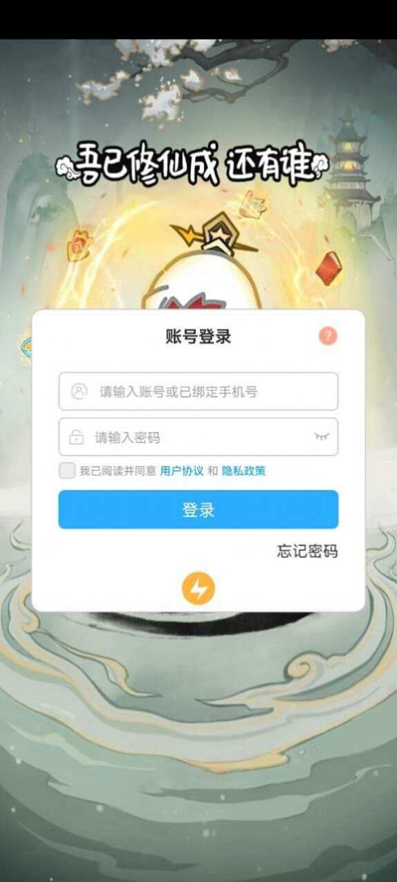 重生之从沙雕开始游戏最新版图片1