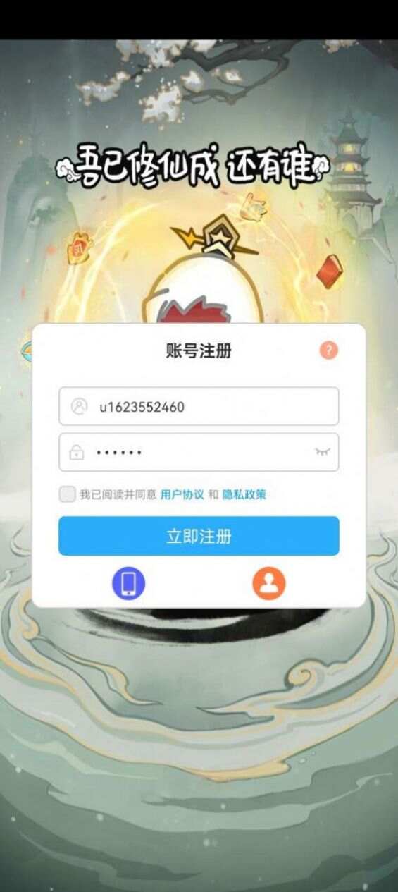 重生之从沙雕开始游戏最新版图3: