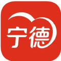 i宁德app官方网站