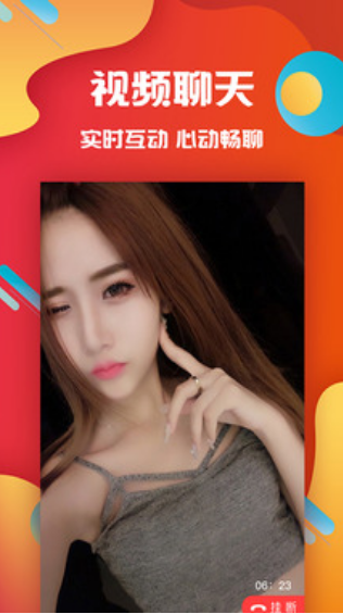 向日葵视频app免费版下载安装图3: