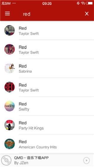 qmd音乐下载器最新版app图3: