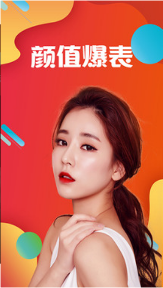 向日葵视频app免费版下载安装图2: