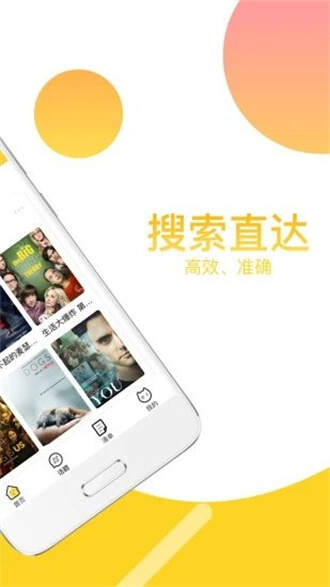 neets剧多多app官方下载电视图1: