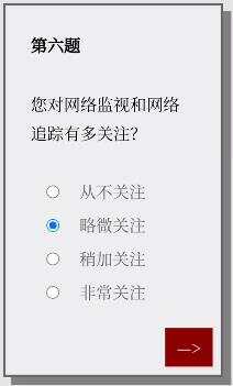 Please Answer Carefully问卷怎么选 女鬼1模拟器问卷全题目答案一览[多图]图片7