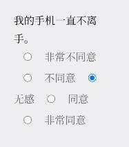 Please Answer Carefully问卷怎么选 女鬼1模拟器问卷全题目答案一览[多图]图片9