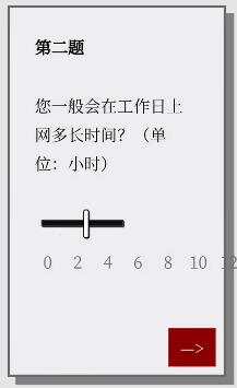 Please Answer Carefully问卷怎么选 女鬼1模拟器问卷全题目答案一览[多图]图片3