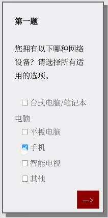 Please Answer Carefully问卷怎么选 女鬼1模拟器问卷全题目答案一览[多图]图片2