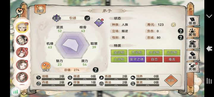 最强祖师2024年5月兑换码一览 五月礼包码持续更新大全图片2