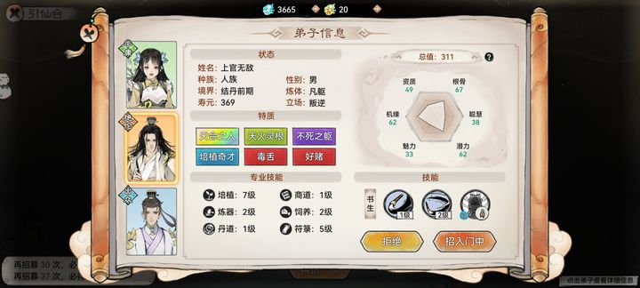 最强祖师2024年5月兑换码一览 五月礼包码持续更新大全[多图]
