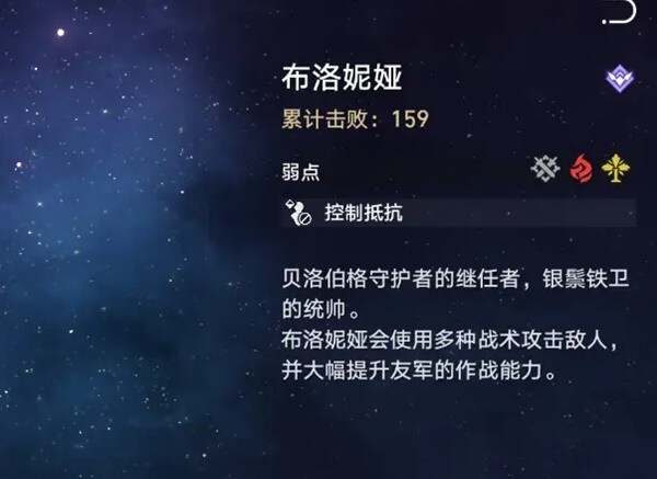 崩坏星穹铁道末日幻影模式攻略 末日幻影怎么打[多图]图片2