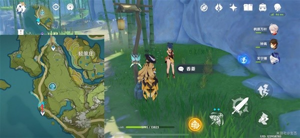 原神全能美食队突破性思维任务攻略 全能美食队突破性思维怎么完成图片7