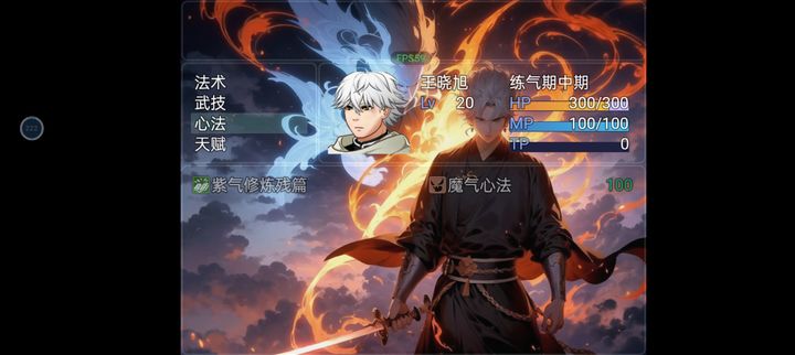 寻仙问道新手攻略 萌新速通技巧汇总[多图]图片3