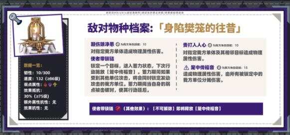 崩坏星穹铁道2.2混沌回忆第一期怎么打 2.2混沌回忆一通关阵容攻略[多图]图片6