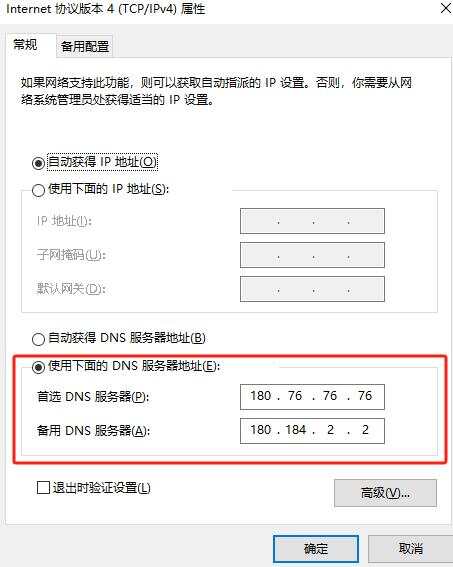 原神PC端米游姬失联怎么解决 PC端米游姬失联登录失败解决攻略[多图]图片8