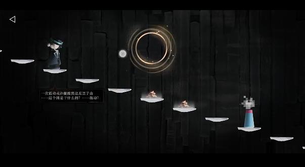 重返未来1999第七章主线阶梯解谜怎么过 第七章主线阶梯问答环节攻略[多图]图片1