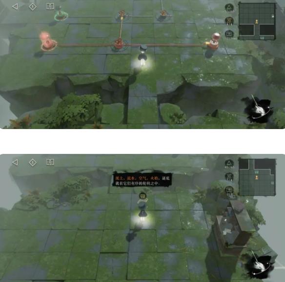 重返未来1999第三扇门尘灰以下第一关怎么过 第三扇门尘灰以下第一关全通关收集攻略[多图]图片19