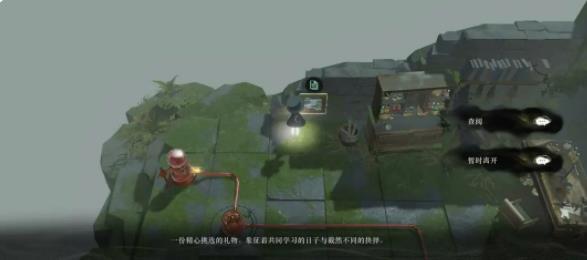 重返未来1999第三扇门尘灰以下第一关怎么过 第三扇门尘灰以下第一关全通关收集攻略[多图]图片3