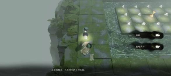 重返未来1999第三扇门尘灰以下第一关怎么过 第三扇门尘灰以下第一关全通关收集攻略[多图]图片11